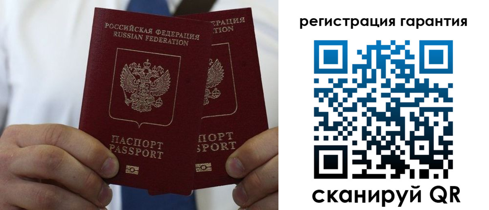 где прописаться в Егорьевске