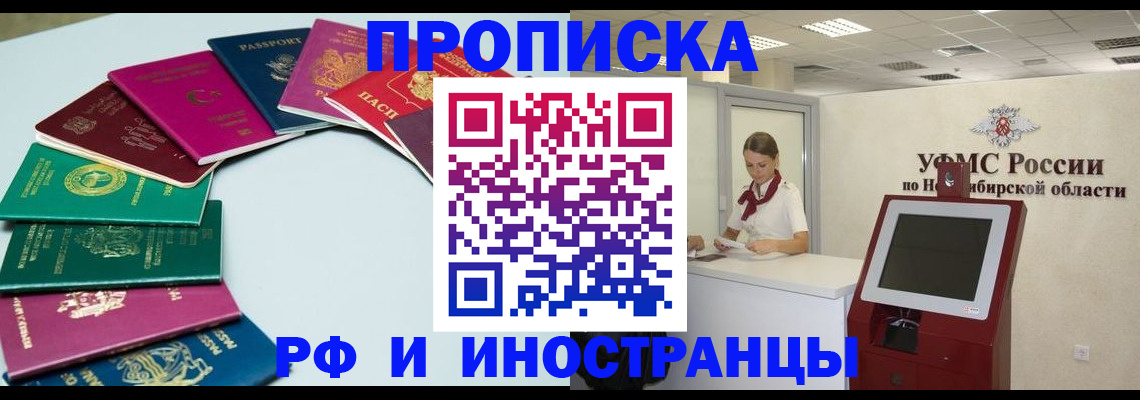 регистрация для школы в Егорьевске