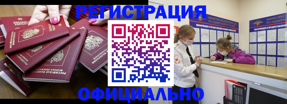 пропишу в квартире в Егорьевске